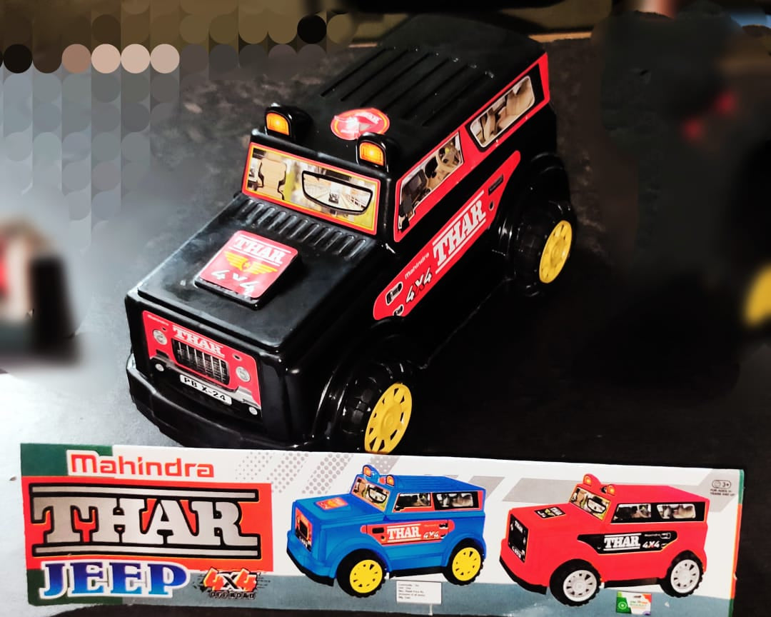 RH Mini Thar