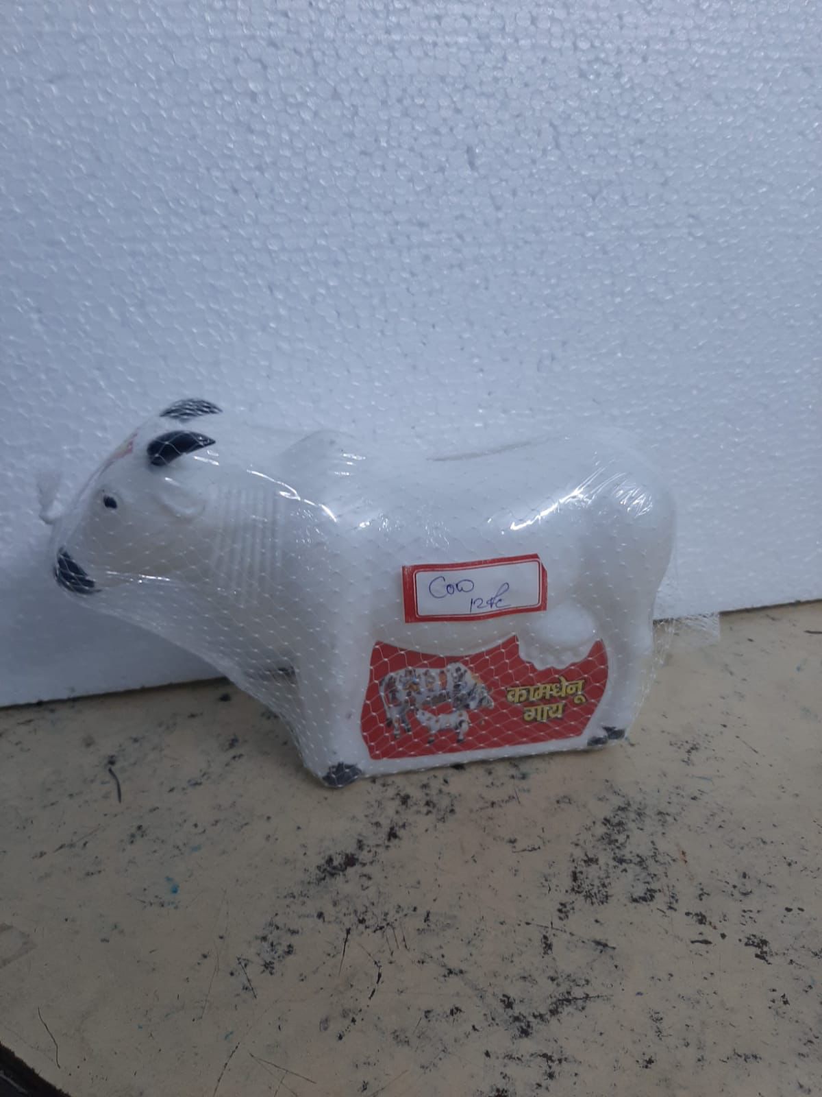 Cow Bank