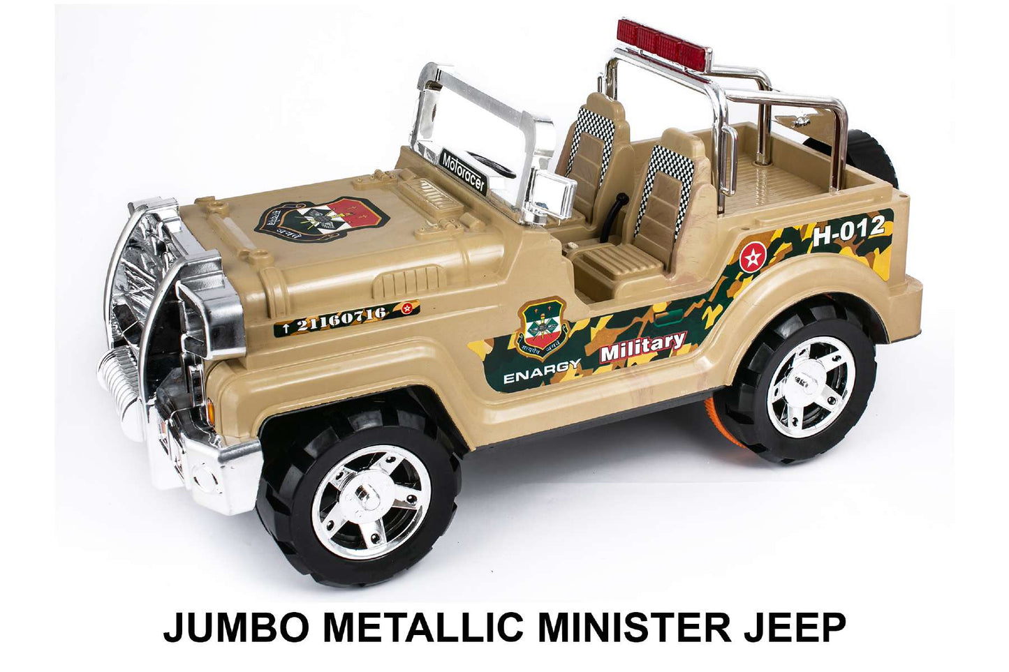 LOR JUMBO METALLIC MINISTER JEEP